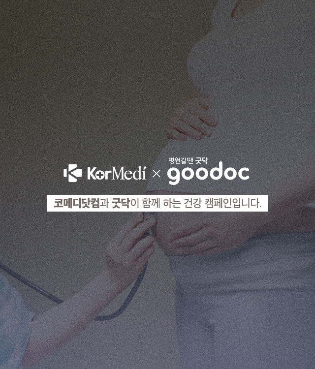 자궁외-임신_00