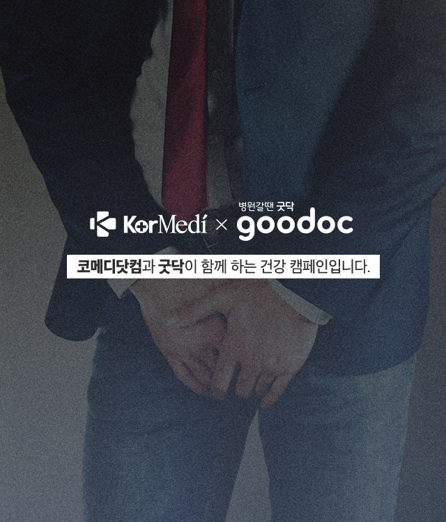 전립선암에-좋은-음식_01