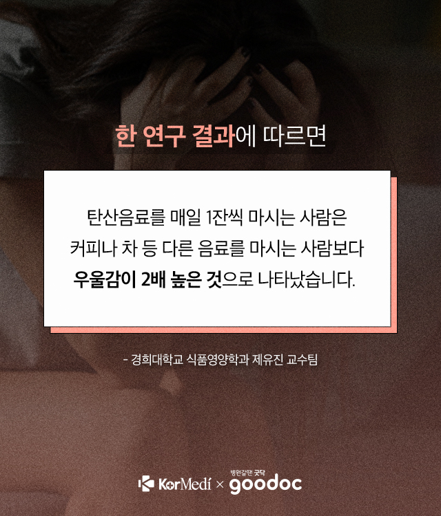 탄산음료_02