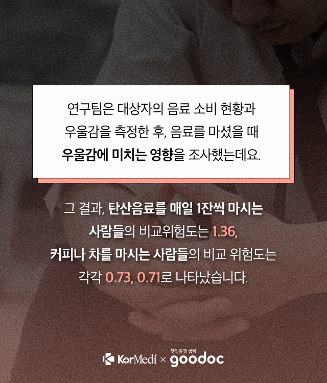 탄산음료_03