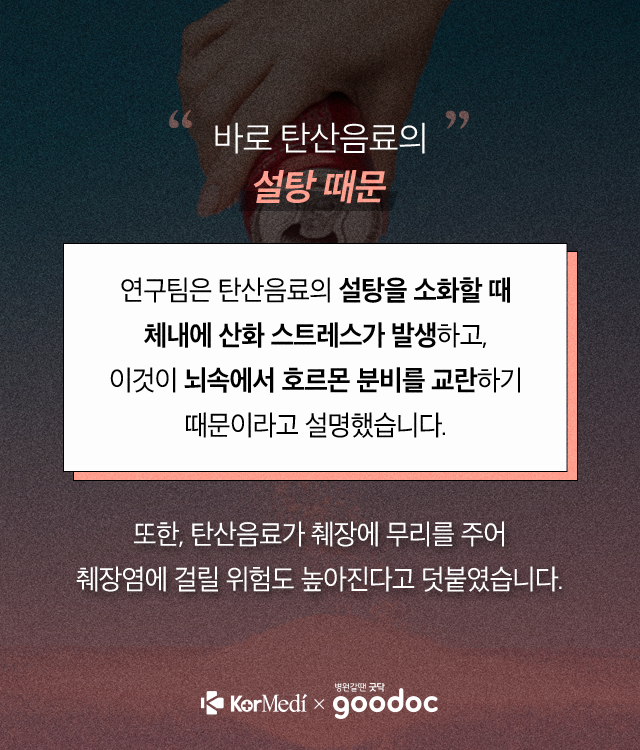 탄산음료_04