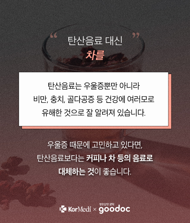 탄산음료_05