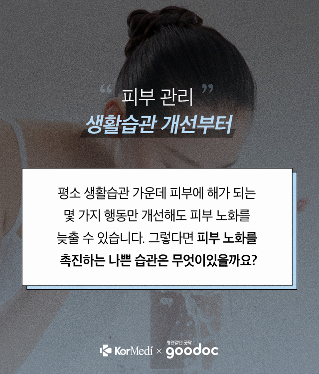 피부2_01