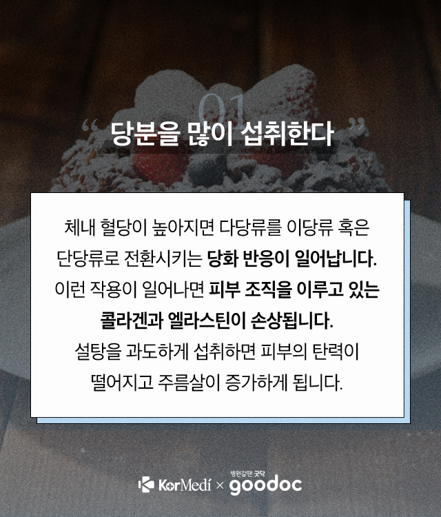 피부2_02