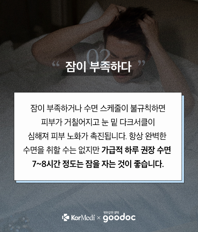 피부2_03