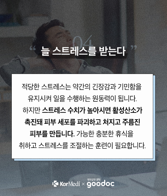 피부2_05