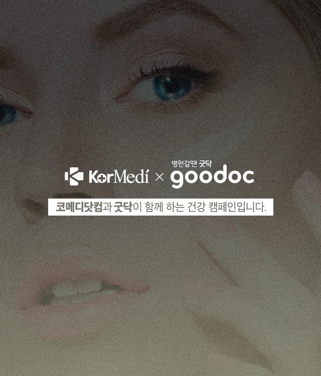 피부트러블_00