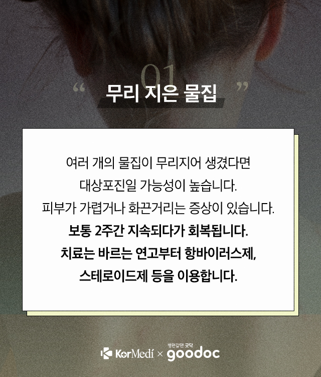 피부트러블_02