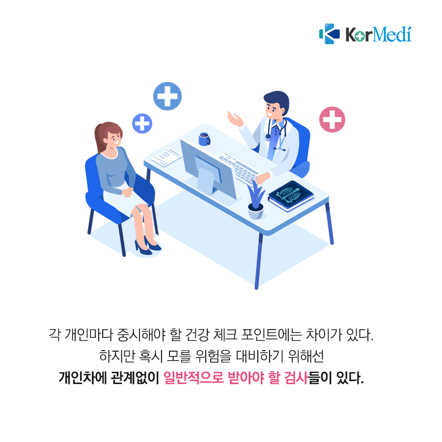 0517_코메디닷컴_여성에게_꼭_필요한_건강_검사_02