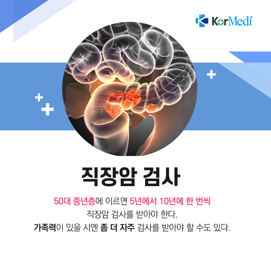 0517_코메디닷컴_여성에게_꼭_필요한_건강_검사_04