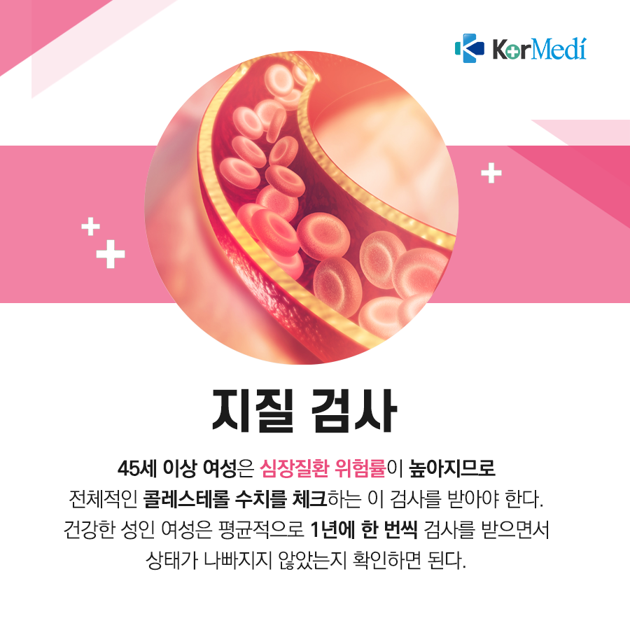 0517_코메디닷컴_여성에게_꼭_필요한_건강_검사_07