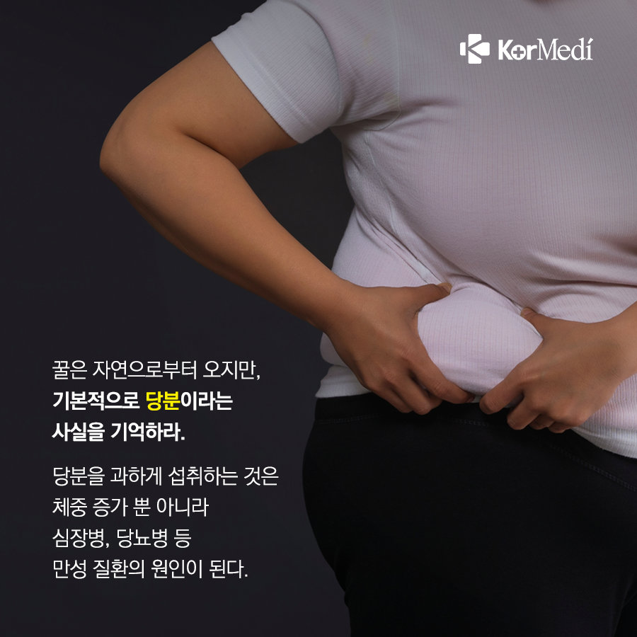 0521_코메디닷컴_꿀은-과연-몸에-좋을까_08