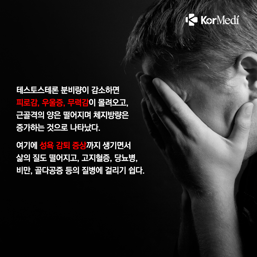 0522_코메디닷컴_테스토스테론_분비_촉진하는_식품_02