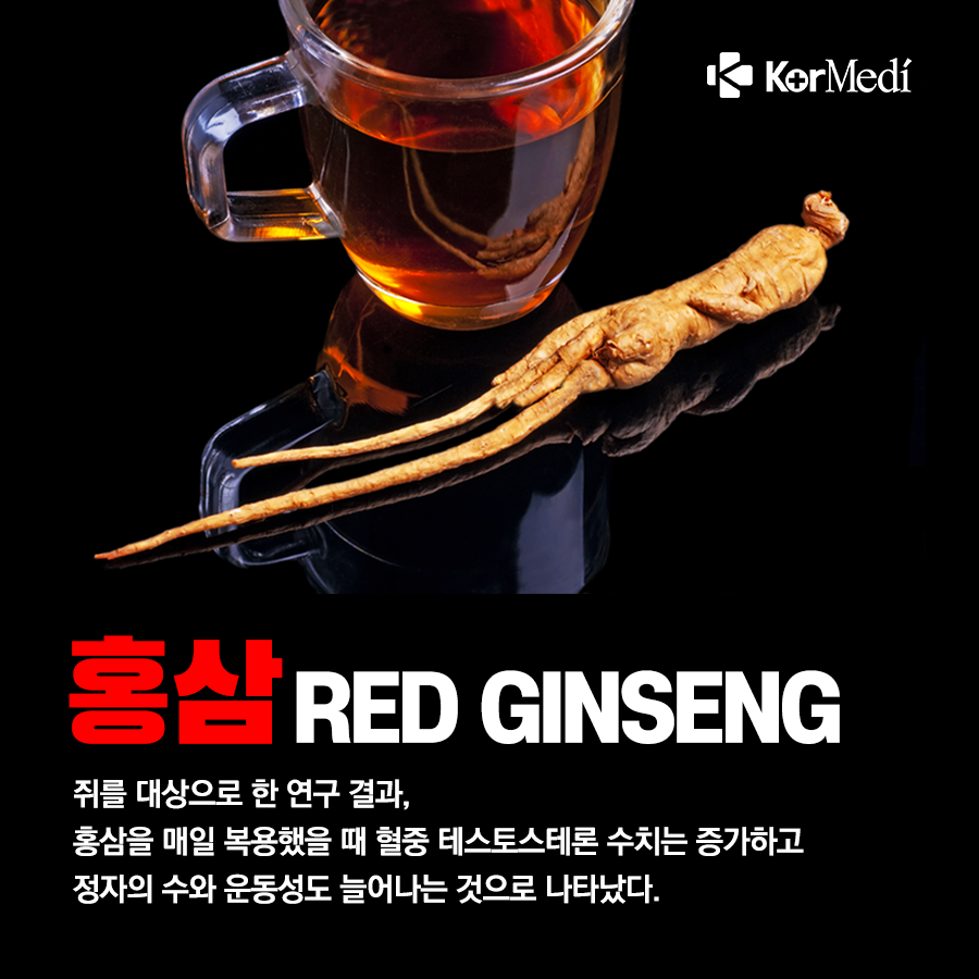 0522_코메디닷컴_테스토스테론_분비_촉진하는_식품_07