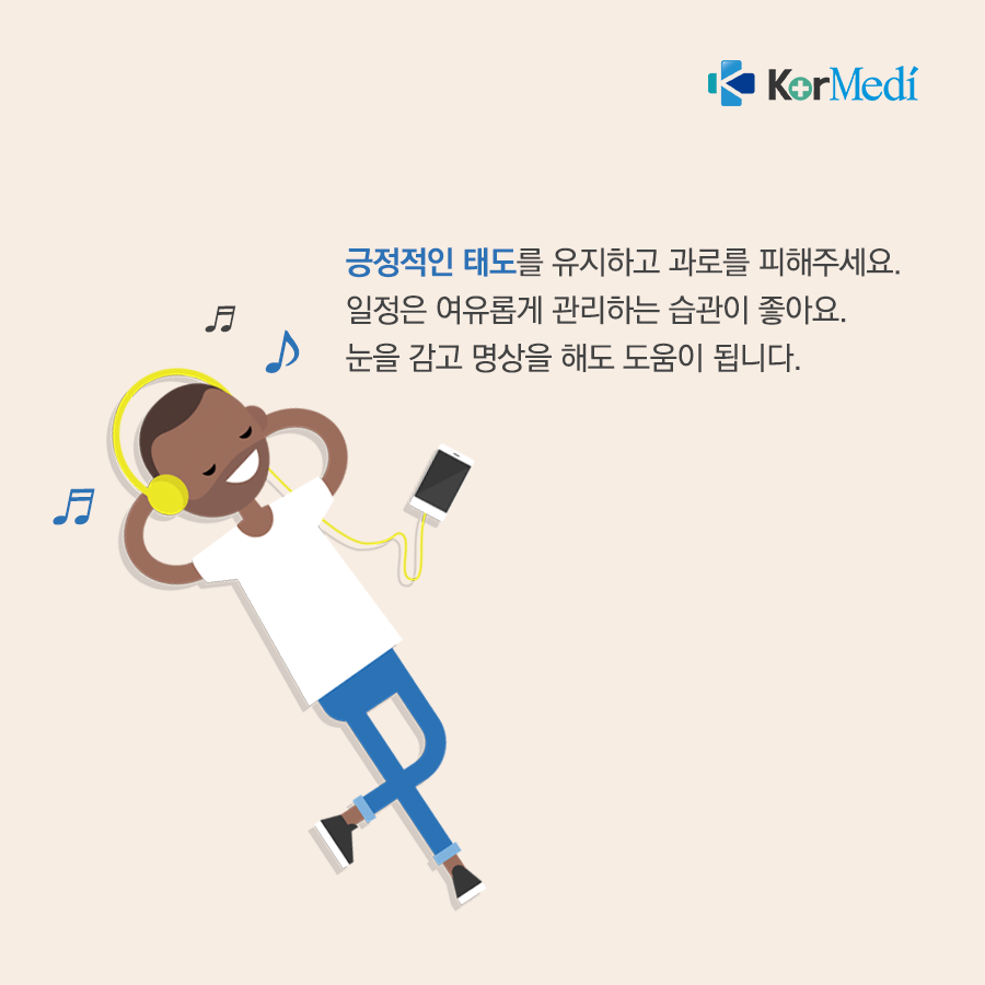 0917_코메디닷컴_침묵의_살인자_고혈압의_원인은_06