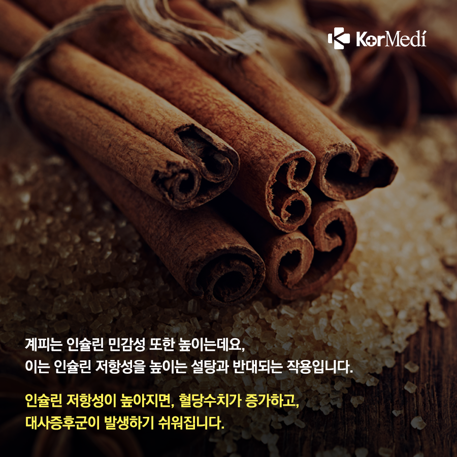 1003_코메디닷컴_가을철_비만_예방_‘이런’_음식으로_07