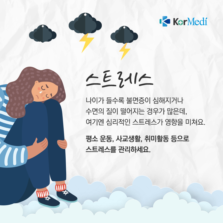 1023_코메디닷컴_중년층을_위한_심장질환_예방법_07