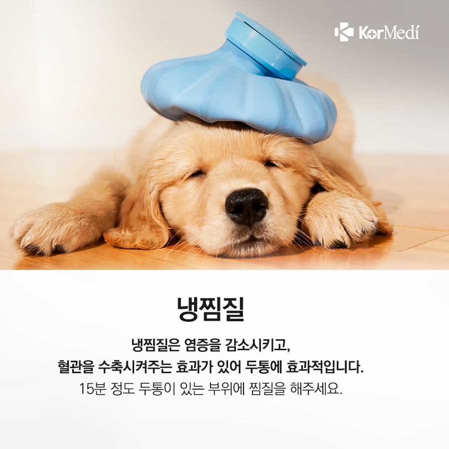 1109_코메디닷컴_약_대신_권하는_두통_관리법_02