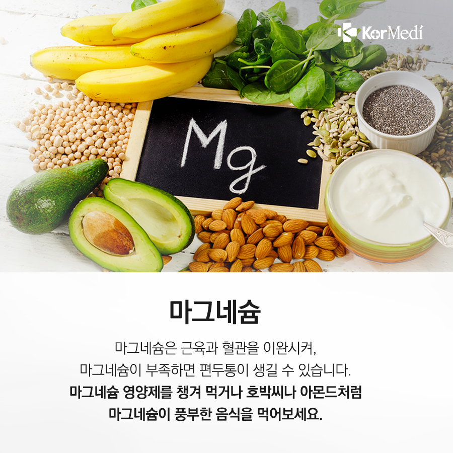 1109_코메디닷컴_약_대신_권하는_두통_관리법_03