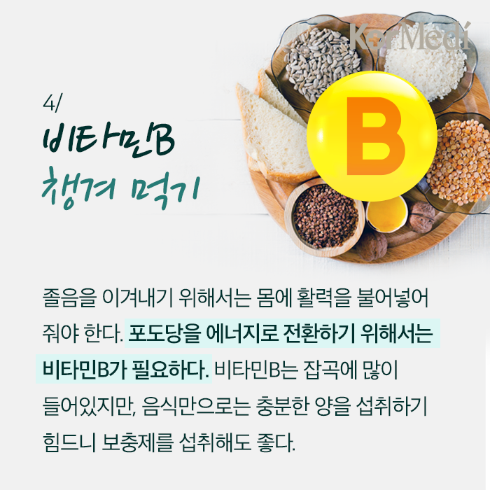 Artboard-61