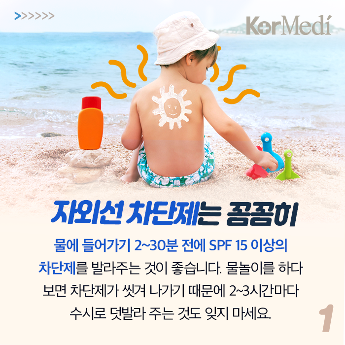 Artboard-31