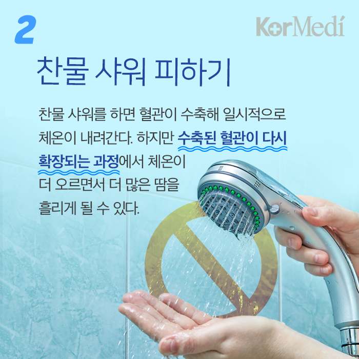 Artboard-4
