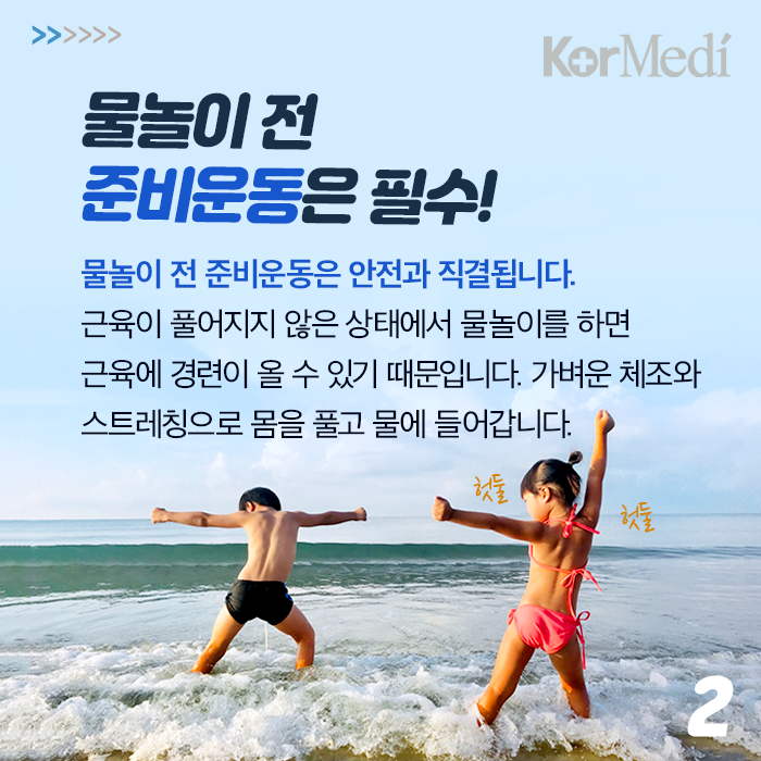Artboard-41