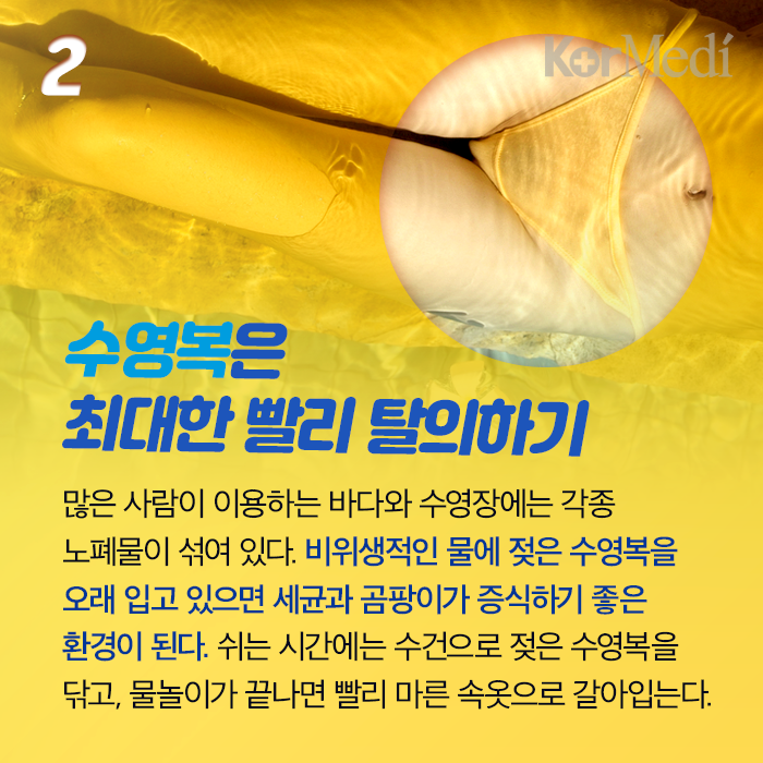 Artboard-42