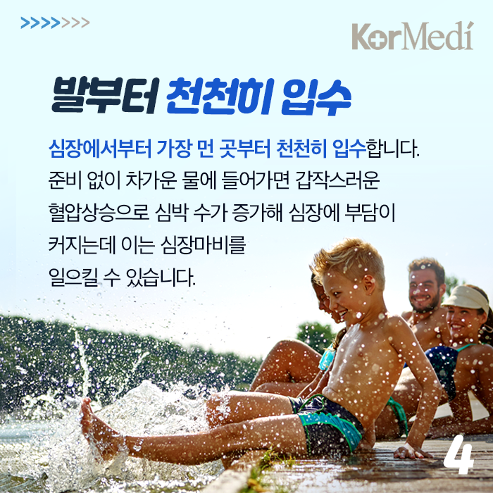 Artboard-61
