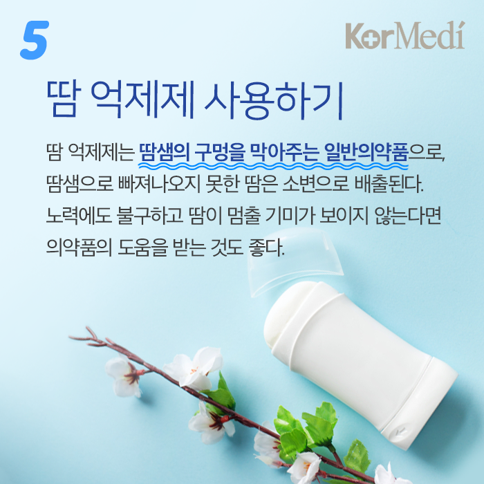 Artboard-7