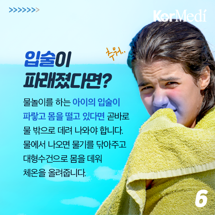 Artboard-8
