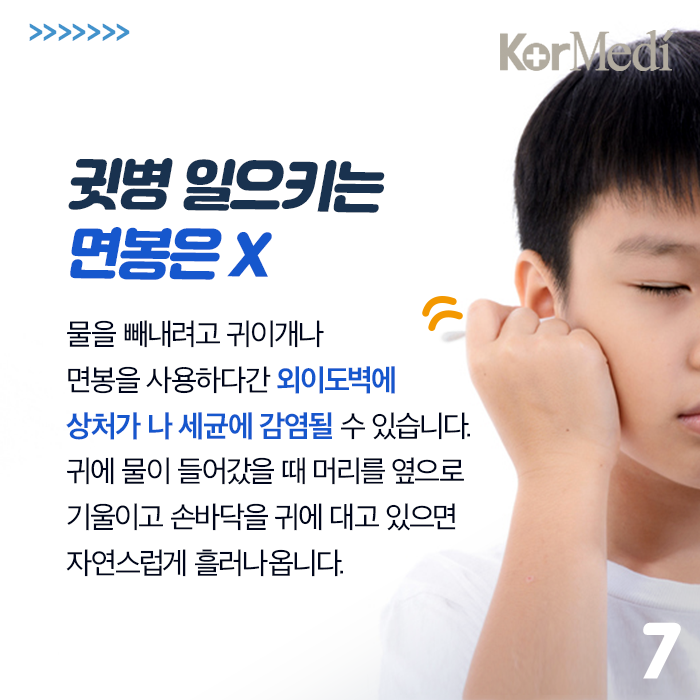 Artboard-9