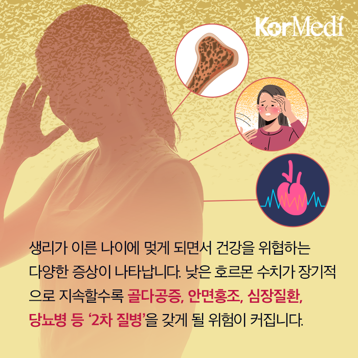 Artboard-44