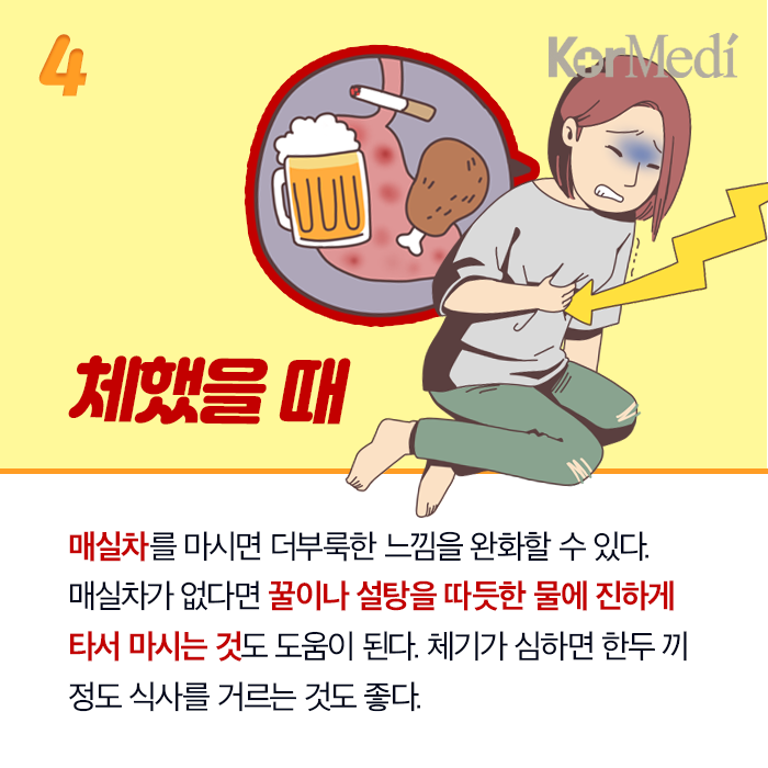 Artboard-61