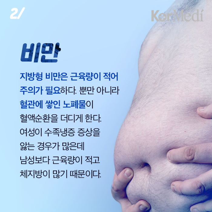 Artboard-44