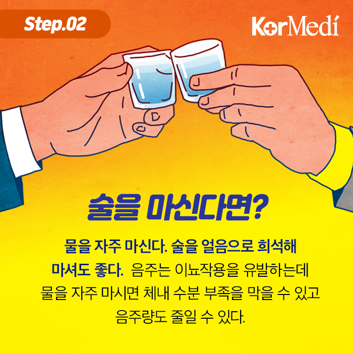 Artboard-41