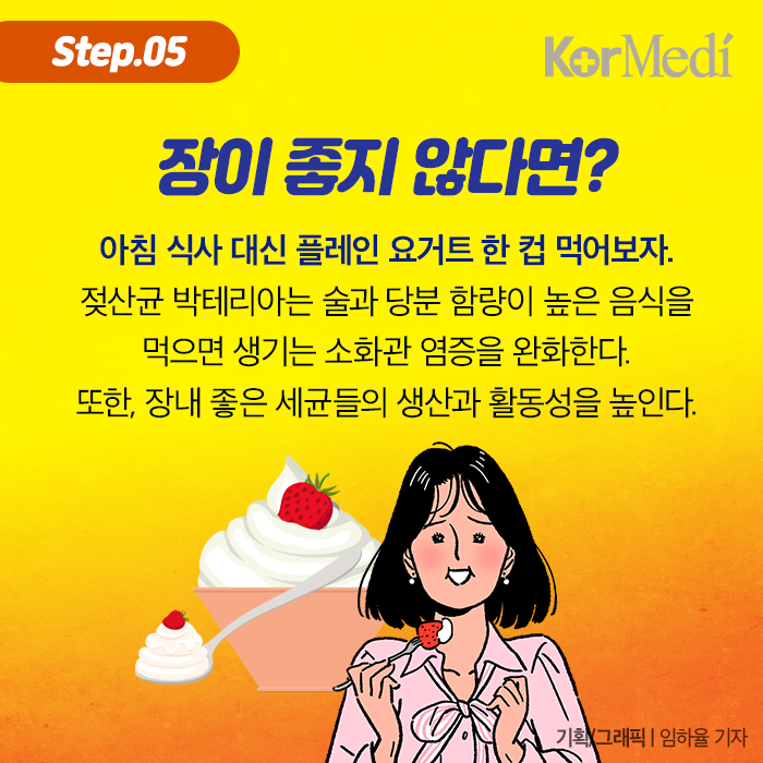 Artboard-71
