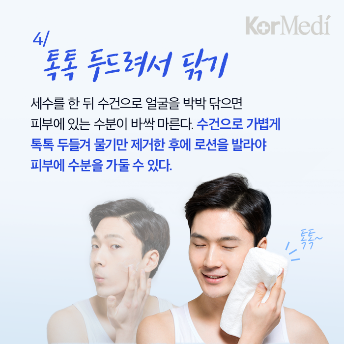 Artboard-62