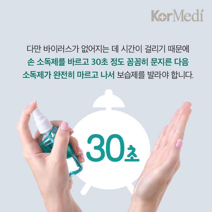Artboard-54