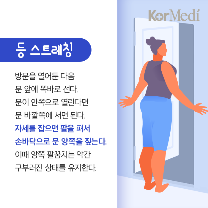 Artboard-57