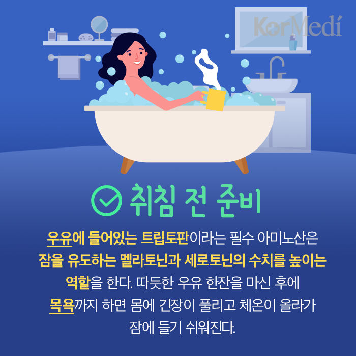 Artboard-53