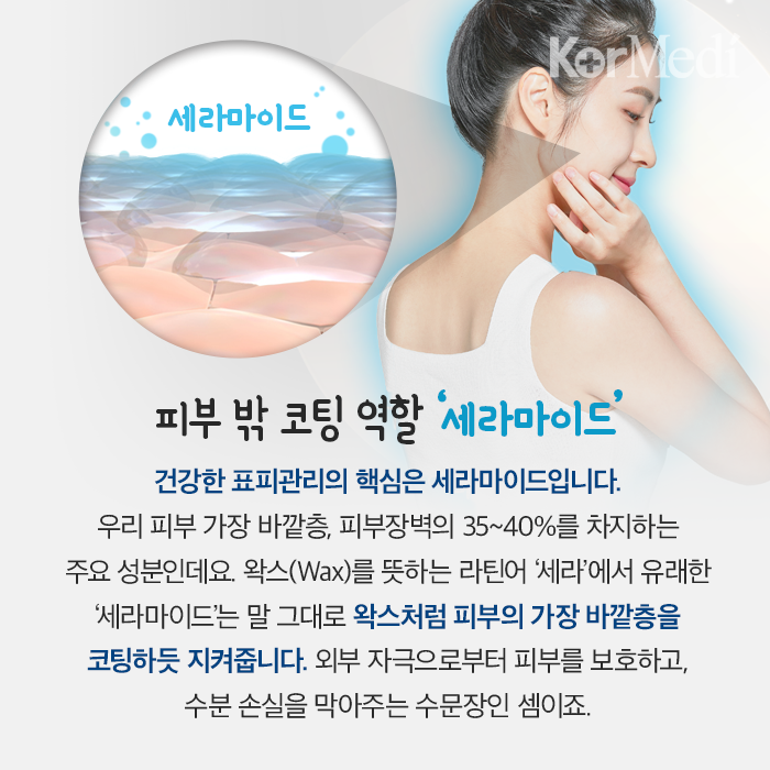 Artboard-52