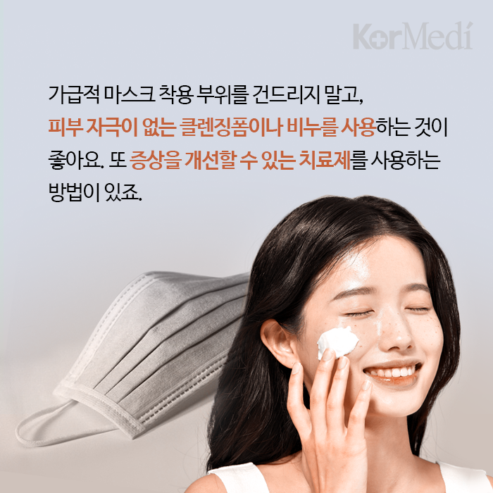 artboard-62