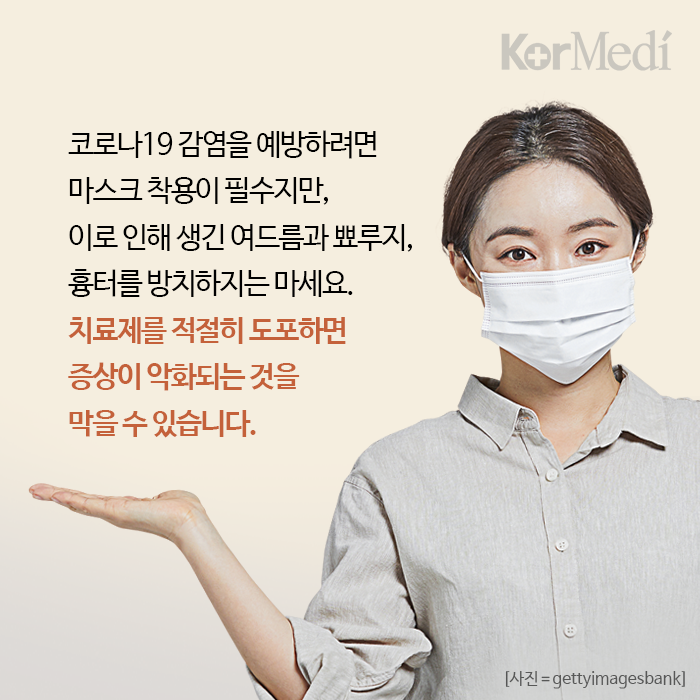 artboard-９