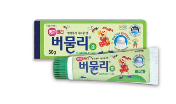 버물리