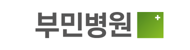 부민병원그룹