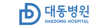대동병원