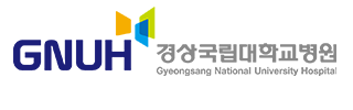 경상국립대학교병원