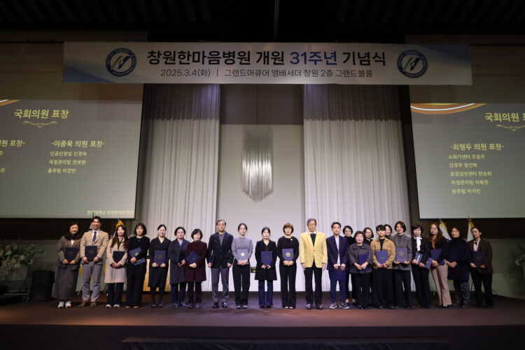 개원 31주년 창원한마음병원, “올해 사회공헌에 39억원 지원” 개원 31주년 창원한마음병원, “올해 사회공헌에 39억원 지원”
