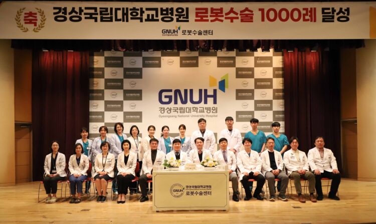 경상국립대병원, 로봇수술 1,000례 달성 경상국립대병원, 로봇수술 1,000례 달성